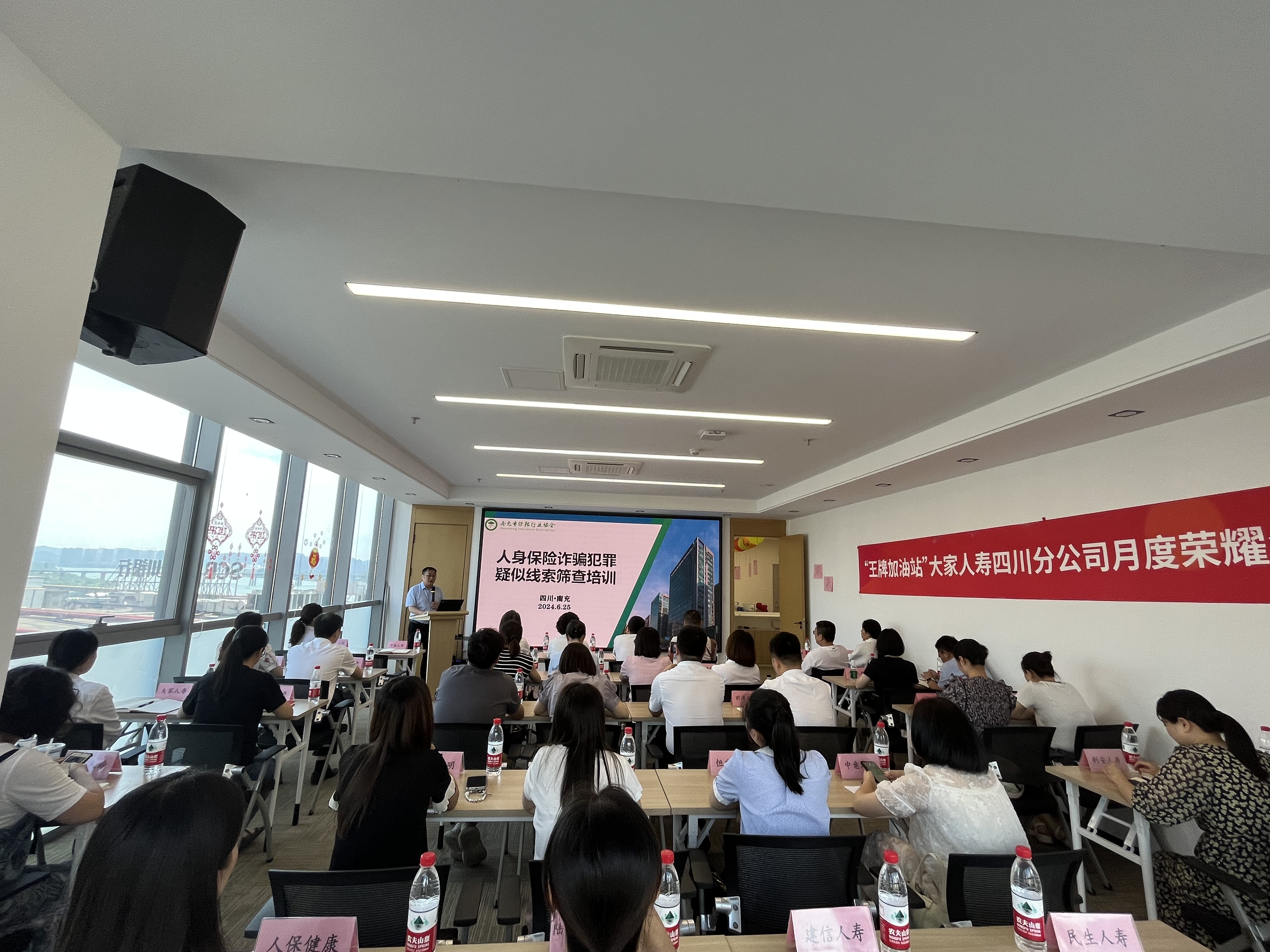 南充市保險行業(yè)協(xié)會積極推進“凈保2號”專項行動.jpg