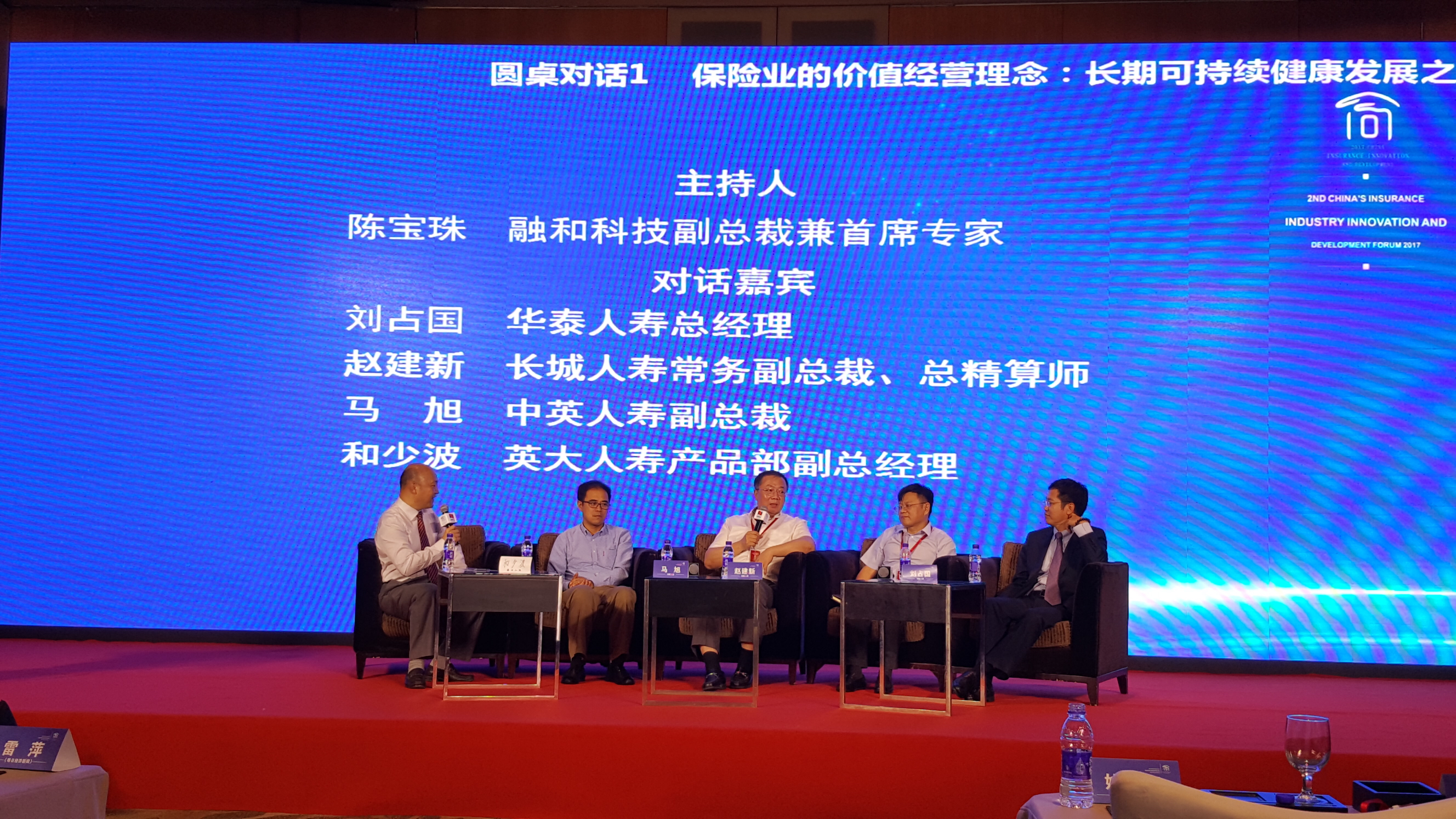 圖2.JPG