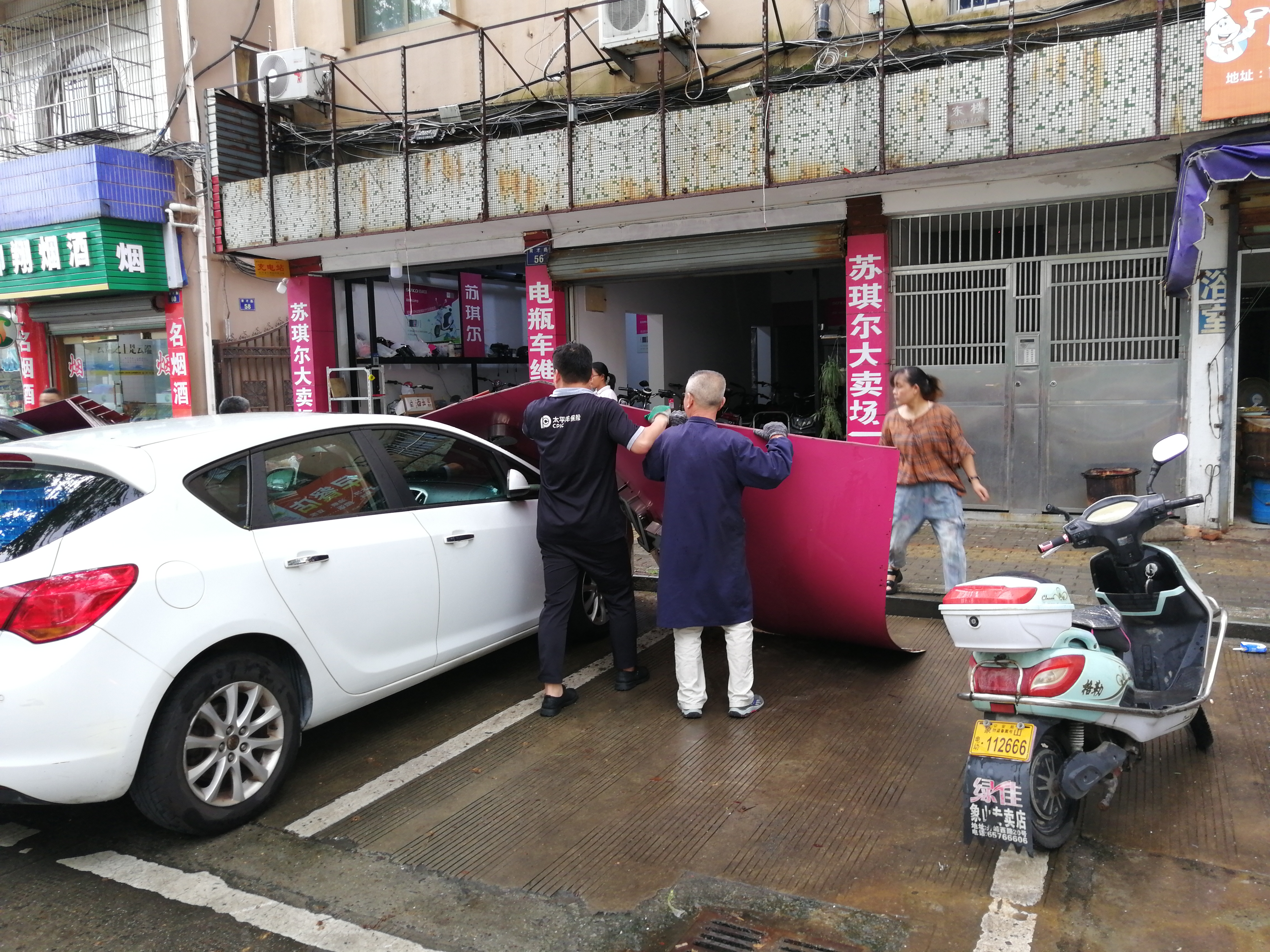 積極應(yīng)對(duì)“利奇馬”臺(tái)風(fēng) 中國(guó)太保車損理賠服務(wù)現(xiàn)場(chǎng).jpg